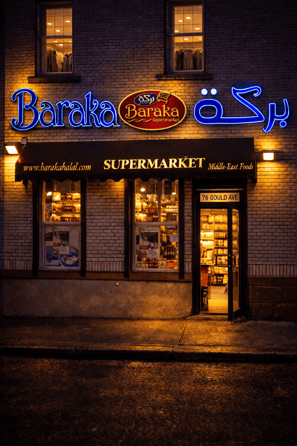 Baraka Halal Grocery Store Paterson, NJ